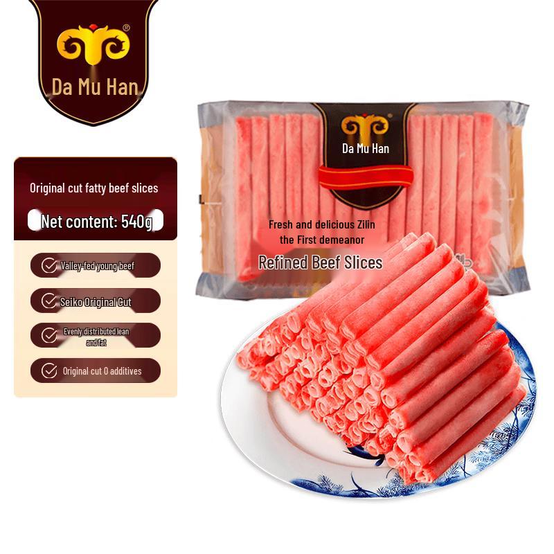 Minwei Damuhan Original Cut Hot Pot Beef