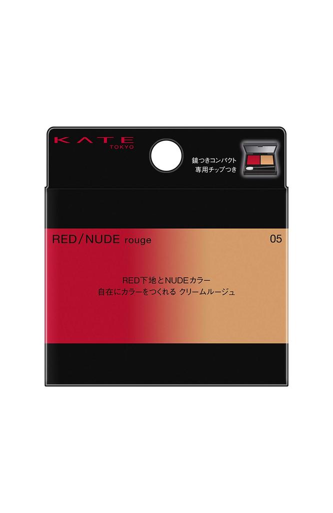 KATE Red Nude Rouge 05 Lipstick 05 1.9g