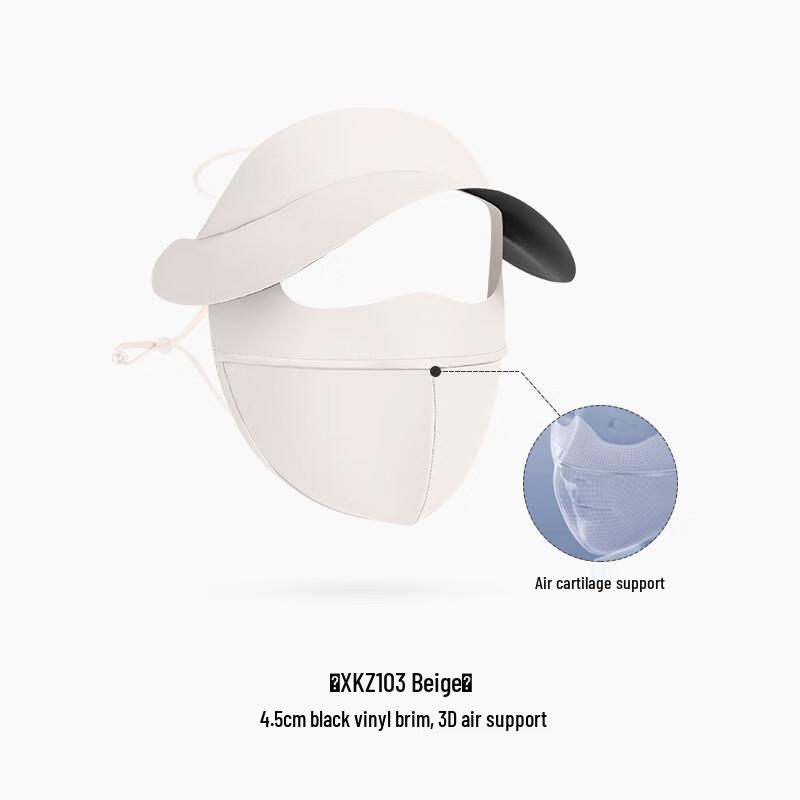 Guteng Women s Summer Ice Silk Sun Protection Face Mask
