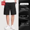 Hodo Men's Cool Lightweight Twill Cargo Shorts