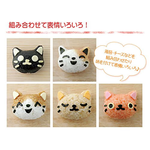 Rice Ball Cat A-76423
