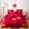 High-End Long-Staple Cotton Wedding 4Pcs Set Chinese Wedding Wedding Kit Big Red Embroidery Pure Cotton Wedding Bedding
