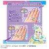 TAKARA TOMY Secret Eye Pri Secret Eye Pri Bracelet R DX Set Ring Model (TAKARA TOMY)