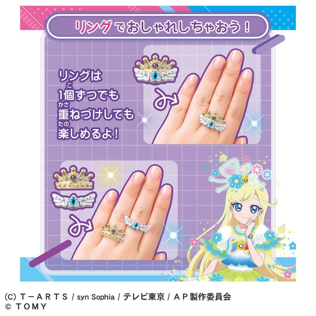 TAKARA TOMY Secret Eye Pri Secret Eye Pri Bracelet R DX Set Ring Model (TAKARA TOMY)