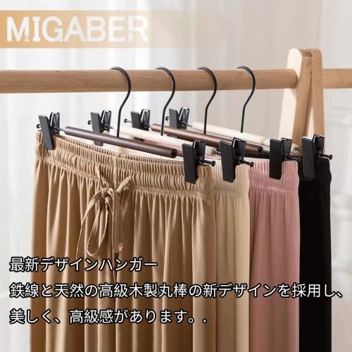 MIGABER Clip Hanger, Skirt Hanger, Premium Wooden Pants Hanger with 360 Rotating Hooks, Non-Slip, Strong Clip Hanger, Shape-Retaining Hanger, Adjusta