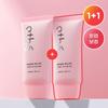Athe Vegan Relief Tone Up Sun BB 50ml X 2