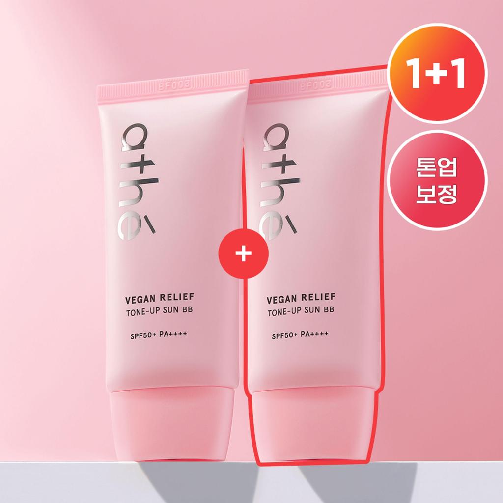 Athe Vegan Relief Tone Up Sun BB 50ml X 2