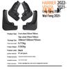 Toyota Harrier 2022 & Venza 2021 Automotive Mud Flaps - International Edition