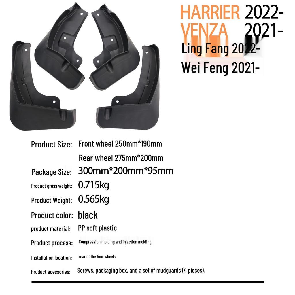 Toyota Harrier 2022 & Venza 2021 Automotive Mud Flaps - International Edition