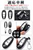 Key case for Suzuki Smart key case Key cover ABS