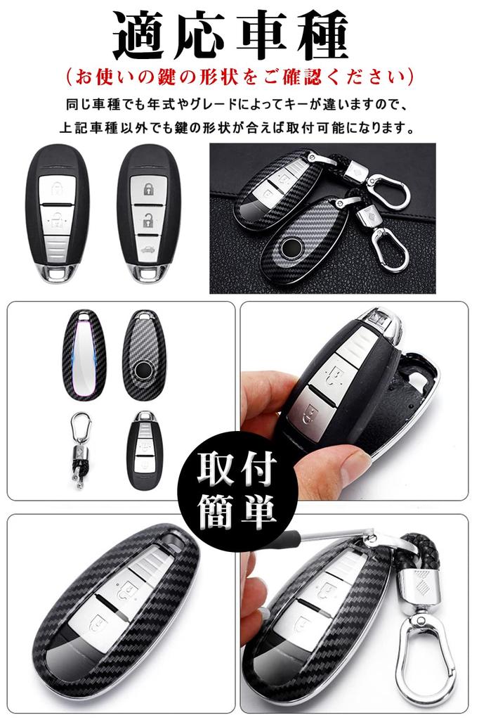 Key case for Suzuki Smart key case Key cover ABS