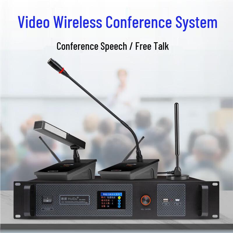 HuiDu HD-8900 Professional Wireless Digital Conference Microphone System (CN version)