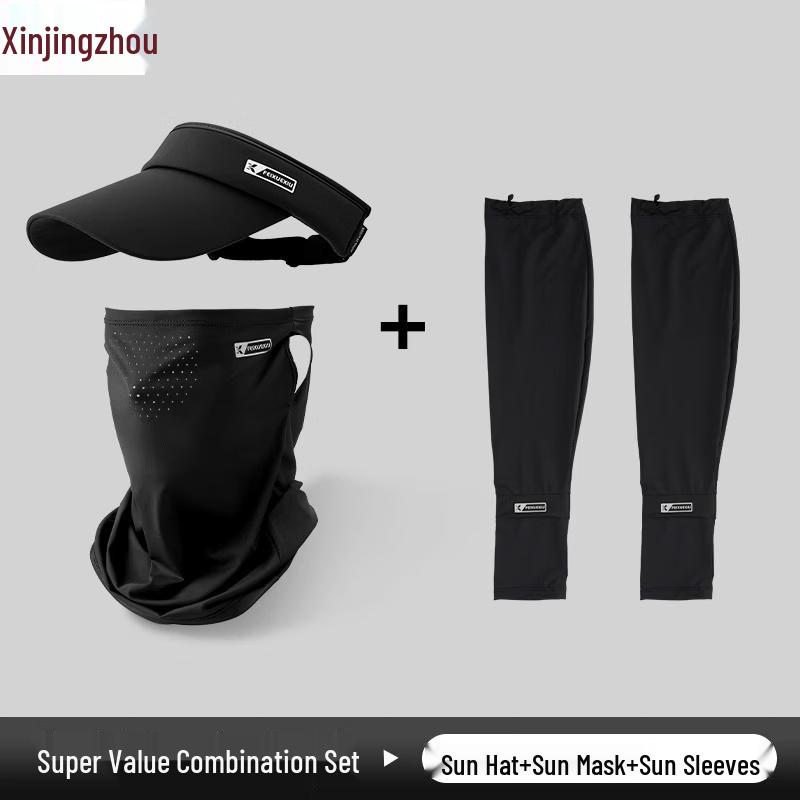 Men's Outdoor UV Protection Hat & Mask Set
