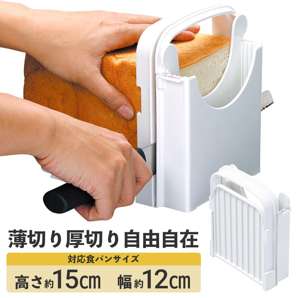 Skater Bread Slicing Guide with Knife Foldable Slicer 5/6/8/12 Slice Thickness ABS Resin Made in Japan Thief Design 19x14.5x17.7cm