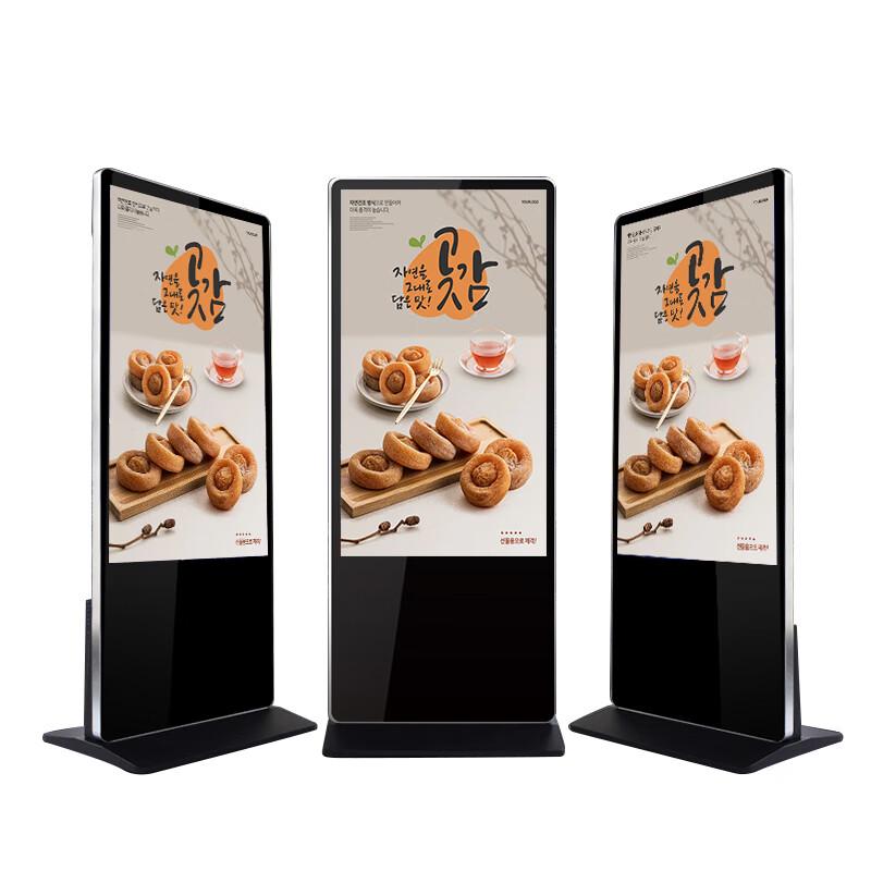 DCSJ 75-inch Vertical Touchscreen Digital Signage CN plug (adapter included)