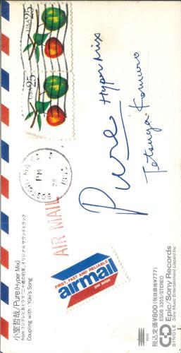 

CD KOMURO TETSUYA - Pure (Hyper Mix) ESDB3355PROMO SONY RECORDS Japan Japanese Pop/Rock Used