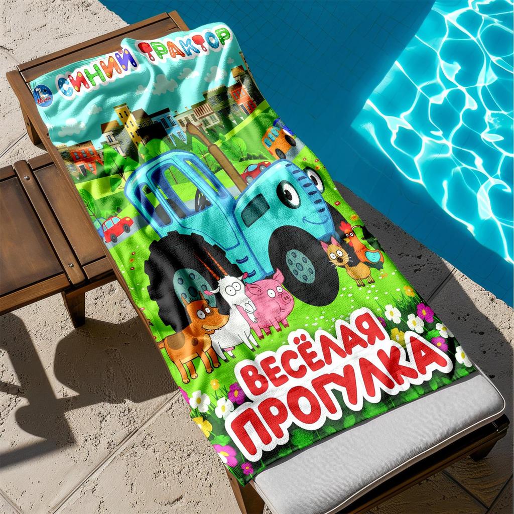 1pc Blue Tractor Adventure with Farm Animals 2D Printed Microfiber Beach Towel, quick dry super absorbent. Great for beach, pool