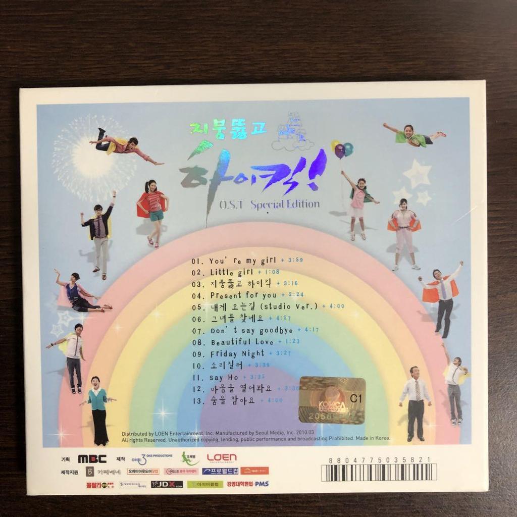 [USED] High Kick Towards Tomorrow O.S.T. Special Edition