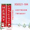 Christmas Nutcracker Shaped Door Couplet Navidad Natal Noel Wall Hanging Merry Christmas Decorations For Home 2025 New Year 2025