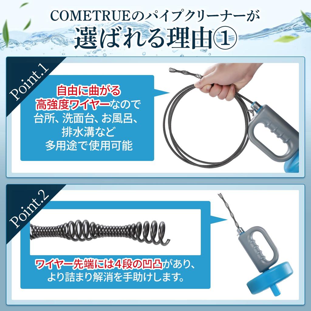 [Plumber Supervised] Come true Pipe Cleaner Wire, Cleans Drains, Unclogging Drains, Kitchen, Bathroom, Bath