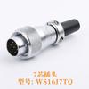 WEIPU WS16 TQ+ZMQ 2 3 4 5 7 9 10Pin Male Plug Female Socket Jack Industrial Waterproof Connector AC DC Power Adapter +Dust Cover