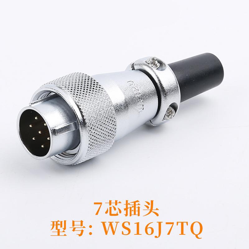 WEIPU WS16 TQ+ZMQ 2 3 4 5 7 9 10Pin Male Plug Female Socket Jack Industrial Waterproof Connector AC DC Power Adapter +Dust Cover