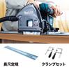 Makita 165mm Rechargeable Plunge Circular Saw 40Vmax Main Unit and Charger Sold Separately SP001GZ Only/Battery