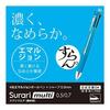 Zebra Sarasa Multi 4-Color Ballpoint Pen + Mechanical Pencil, 0.5mm Black (P-B4SAS11-BK) - Smooth Writing, Binder Clip, Eraser, Official Document
