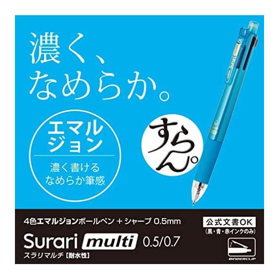 Zebra Sarasa Multi 4-Color Ballpoint Pen + Mechanical Pencil, 0.5mm Black (P-B4SAS11-BK) - Smooth Writing, Binder Clip, Eraser, Official Document