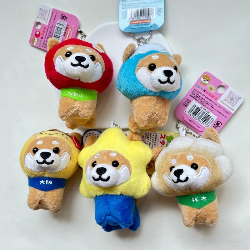 Travel Shiba Inu Plush toy Keychain KT dress up Mameshiba Hot Spring Star Shiba Inu Stuffed Animal lovely puppy doll