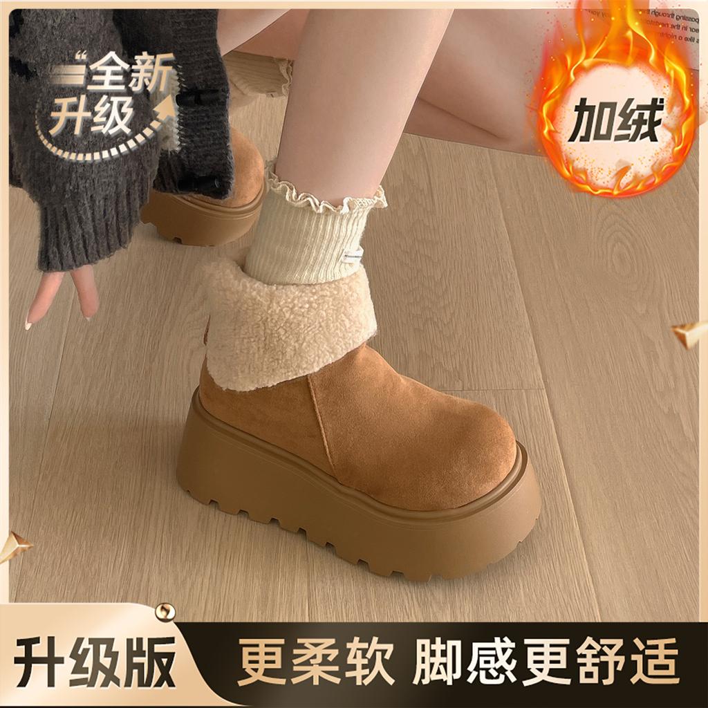 Northeast white heightening velvet thickened thick-soled snow boots women's 2026 new winter warm and non-slip cotton shoes