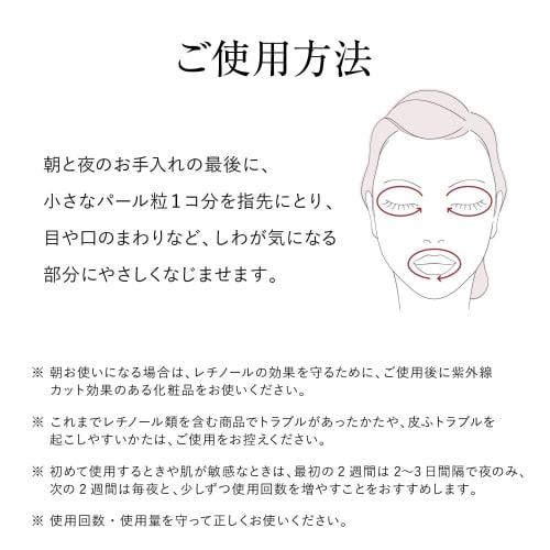 ELIXIR Enriched Wrinkle Cream L 22g Quasi-drug Wrinkle Cream Pure Retinol Wrinkle Improvement Aging Care Superiel Shiseido