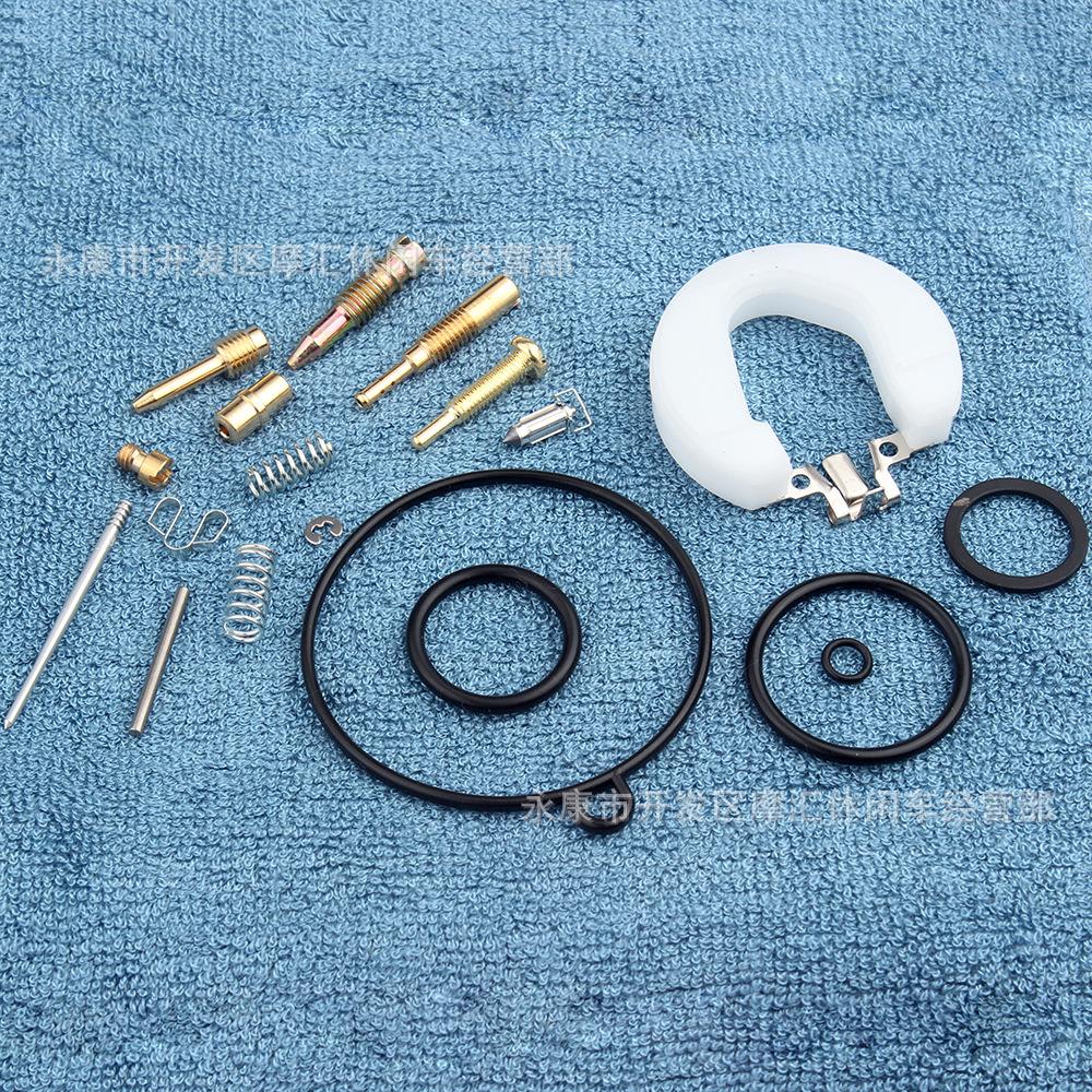 Off-road ATV & Motorcycle Carburetor Rebuild Kit for 50-125CC