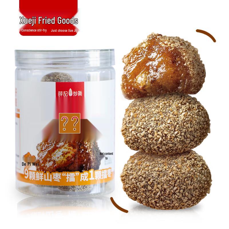 Xueji Lei Jujube Cake Snacks