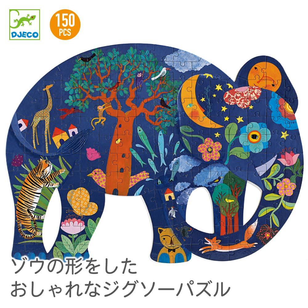 DJECO Elephant Jigsaw Puzzle, Educational Animal Puzzle, Gift for Boys Ages 6 and Up, 150 Pieces (DJ07652)