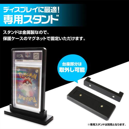 Hogodus PSA Protective Storage Case for Certified Cards, UV Protection, Display Case with Magnetic Loader, Light Pink, for MTG Trading Cards, TCG-CAD0