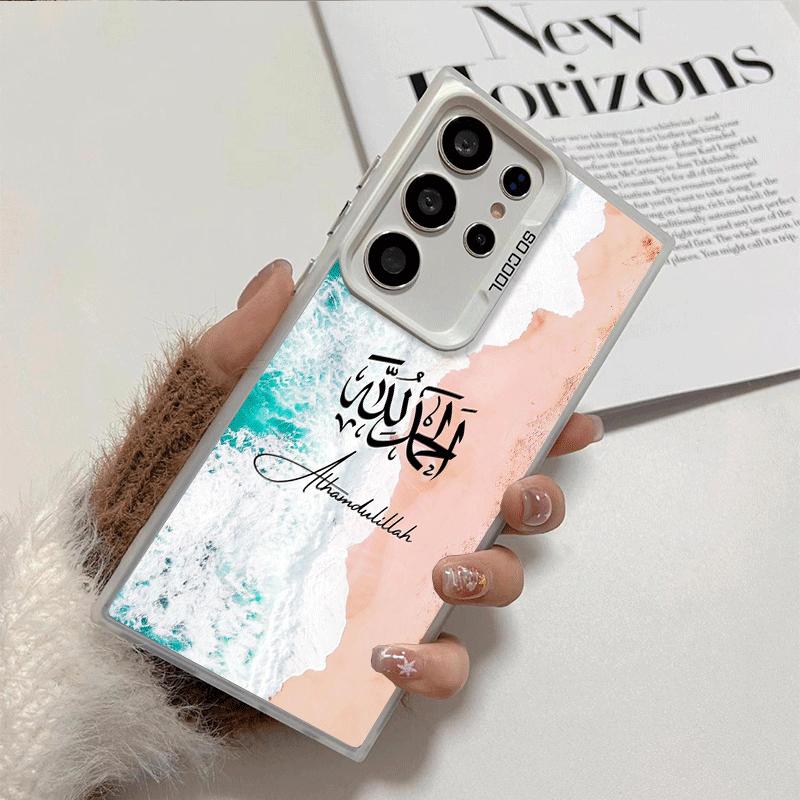 Arabic Islamic Muslim Quotes Shockproof Phone Case for Samsung Galaxy S26 Edge S25 Ultra S24 FE S23 Plus S21 Cover Anti Fall Fun