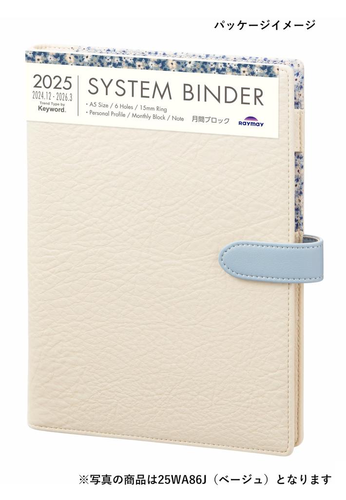 Raymay Fujii Planner/Organizer, 2025, A5 Size, Keyword Trend Monthly Block, Yellow, 25WA86Y, Compatible with April Start In 2025