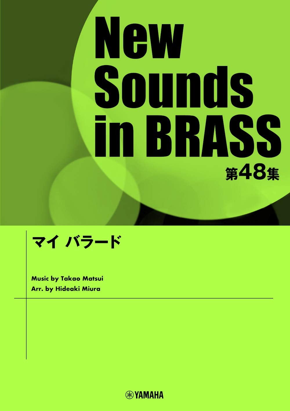 

New Sounds in Brass NSB 48 My Ballad Vol.