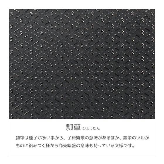 Inden-ya Inden Business Card Holder, Large Capacity, Deerskin, Black Base x Black Lacquer, Gourd Pattern, 2501-01-007, 1 Gusseted Pocket, 2 Pockets,