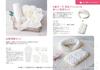 Harmonic Gift Choose from the Yen Gift Wrapping Graceful Catalog "Sleeping Baby" 30,000 Set. Paper Pink.