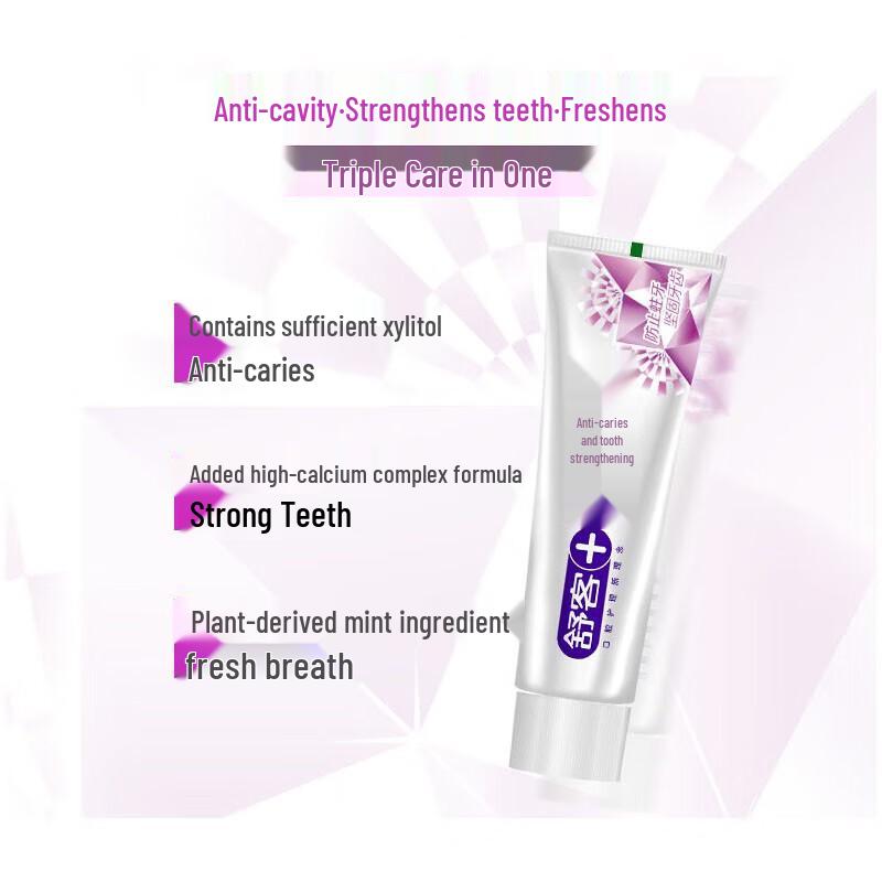 Shuke Anti-Cavity Whitening & Solid Teeth Toothpaste Set