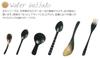 Ase Shinzo Shoten Water Buffalo Tea Spoon V-HS22 F1418