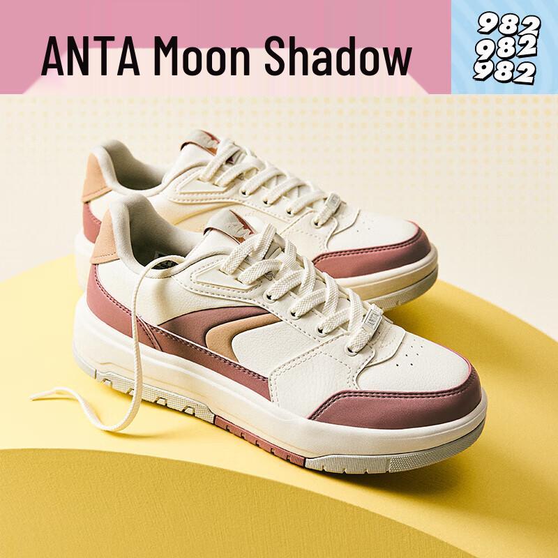 Anta 982 Moon Shadow Fan Zhendong Women s Casual Skate Shoes US 7