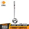 Jinglingxin Extra Thick Stainless Steel Wok Ladle & Shovel