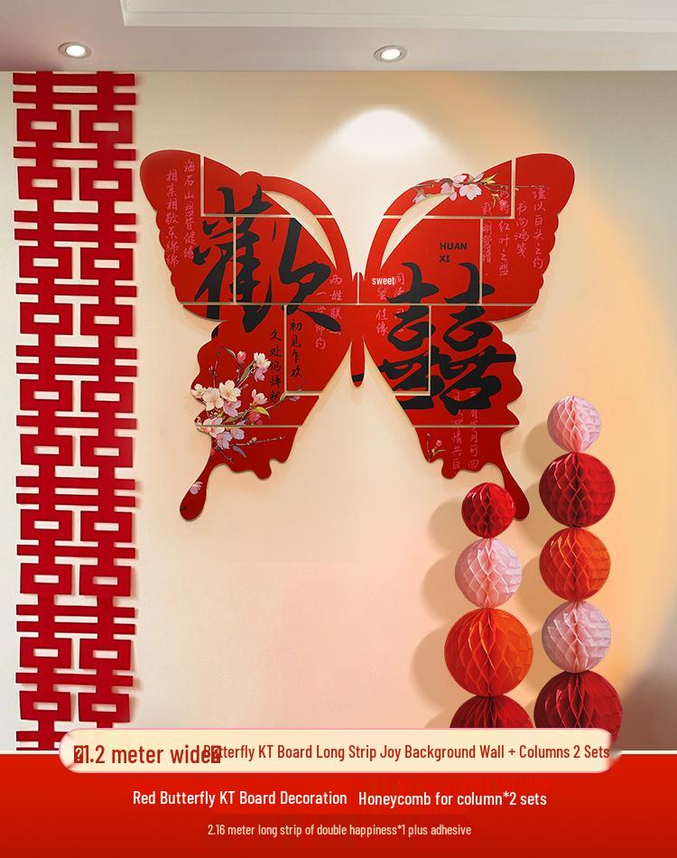 Wedding Room Decoration Set with Bride and Groom Double Happiness Stickers