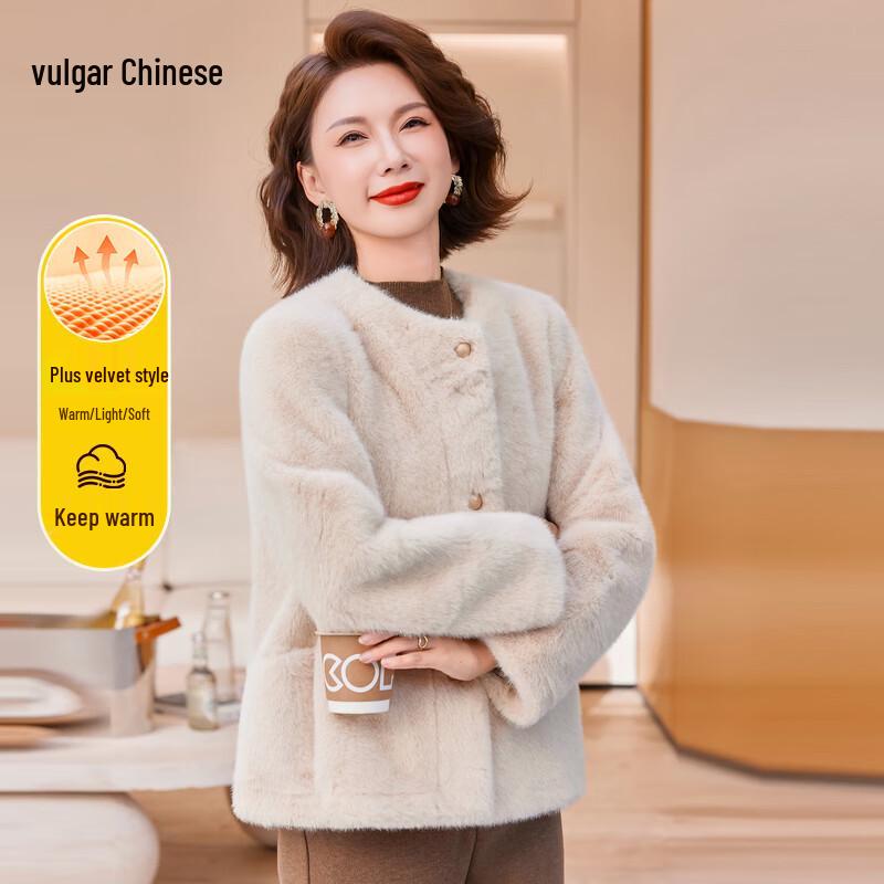 Elegant Faux Mink Fleece Winter Coat