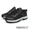 Travel Large Size Autumn and Winter Sports Men's Shoes Four-color Outdoor Wading Shoes