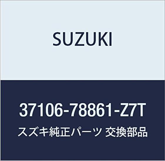 Genuine Suzuki Lock Set for Wagon Part Number (White) R/Wide Plus/Solio, 37106-78861-Z7T