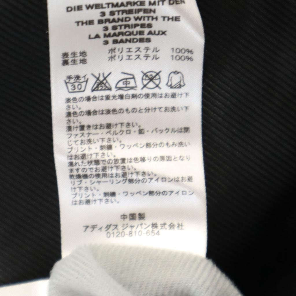 unused adidas training Jacket M black Tricot lining Men's Used